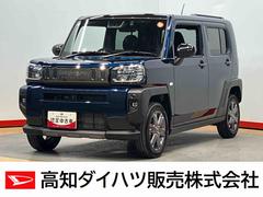 タフト 中古車 Ｇターボ　ダーククロムベンチャー７インチ純正ナビ　ドラレコ　全方位カメラ　ＵＳＢ　Ｂｌｕｅｔｏｏｔｈ　シートヒーター　クリアランスソナー　ＬＥＤヘッドライト　オートライト　オートハイビーム　キーフリー　衝突被害軽減システム