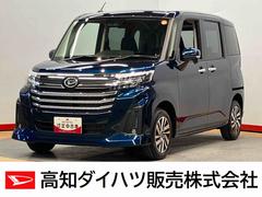  (愛知県)