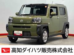 タフト 中古車 Ｇ後方カメラ　キーフリー　シートヒーター　クリアランスソナー　ＬＥＤヘッドライト　オートライト　オートハイビーム　衝突被害軽減システム