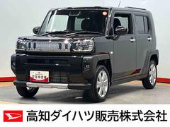  (高知県)