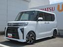 （徳島県）の中古車