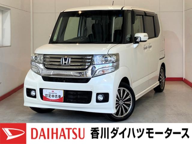 Ｎ−ＢＯＸカスタムＧターボＳＳパッケージ　ナビ　バックモニター純正ナビ　バックモニター　純正ＥＴＣ　純正１５インチアルミホイール　両側パワースライドドア　ＡＣＣ　ターボ　ＨＩＤヘッドランプ　サイド・カーテンシールドエアバッグ　取扱説明書　メンテナンスノート（香川県）の中古車
