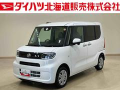  (北海道)