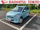 保証　新車保証・まごころ保証　１年間・走行距離無制限付き・ワイドＢｌｕｅｔｏｏｔｈ／ＵＳＢチューナー装備・ＬＥＤヘッドライト装備（東京都）の中古車