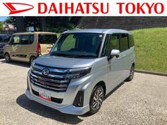 トール 中古車 カスタムＧ　９インチディスプレイオーディオ　パノラマモニター保証　新車保証・まごころ保証　１年間・走行距離無制限付き・９インチディスプレイオーディオ装備・パノラマカメラ・ＬＥＤヘッドライト装備