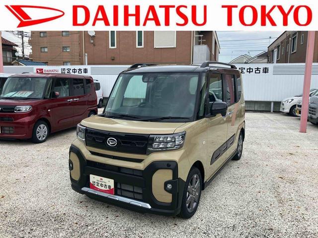 タントファンクロスターボ　届け出済み未使用車保証　新車保証・まごころ保証　１年間・走行距離無制限付きオーディオレス車・ＬＥＤヘッドライト装備・ＬＥＤフォグランプ装備・シートヒーター装備（東京都）の中古車