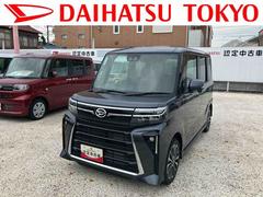 タント 中古車 カスタムＲＳリミテッド　届け出済み未使用車保証　新車保証・まごころ保証　１年間・走行距離無制限付き・オーディオレス車・ＬＥＤヘッドライト装備・ＬＥＤフォグ装備・シートヒーター装備・アダプティブクルーズコントロール付き