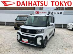 タント 中古車 ファンクロスリミテッド　届け出済み未使用車保証　新車保証・まごころ保証　１年間・走行距離無制限付き・ＬＥＤヘッドライト装備・ＬＥＤフォグ装備・シートヒーター装備・アダプティブクルーズコントロール付き