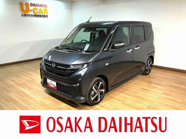 ムーヴRS 純正メモリーナビ バックカメラ クルーズコントロール届出済未使用車・ターボエンジン・純正メモリーナビ・バックカメラ・クルーズコントロール・両側電動スライドドア・電動パーキング・LEDヘッドライト・LEDフォグランプ・衝突回避支援ブレーキ・誤発進抑制機能(大阪府)の中古車