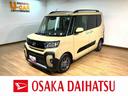 走行９キロ／ＡＣＣ（アダプティブクルーズコントロール）／両側パワースライドドア／電子パーキング／ブレーキホールド／ＬＥＤヘッドランプ／運転席・助手席シートヒーター／オートエアコン／カーペットマット（大阪府）の中古車