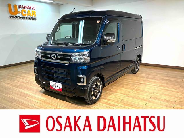 アトレーRS 高年式・低走行 デラックスコーティング済み車スマートアシスト 純正7インチナビ バックカメラ 前後ドライブレコーダー ETC2.0 アダプティブクルーズコントロール キーフリーシステム コーナーセンサー 両側電動スライドドア HDMI/USB(大阪府)の中古車
