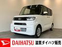 衝突被害軽減ブレーキ　コーナーセンサー　バックカメラ（ナビ装着時用）　両側電動スライドドア　前席シートヒーター　電動パーキングブレーキ　ＬＥＤ　オートライト　オートエアコン　スマートキー　エコアイドル（滋賀県）の中古車