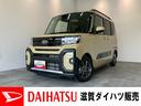 衝突被害軽減ブレーキ　コーナーセンサー　バックカメラ（ナビ装着時用）　両側電動スライドドア　前席シートヒーター　ＬＥＤ　オートライト　オートエアコン　スマートキー　レーダークルーズ　エコアイドル（滋賀県）の中古車