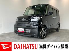  (滋賀県)
