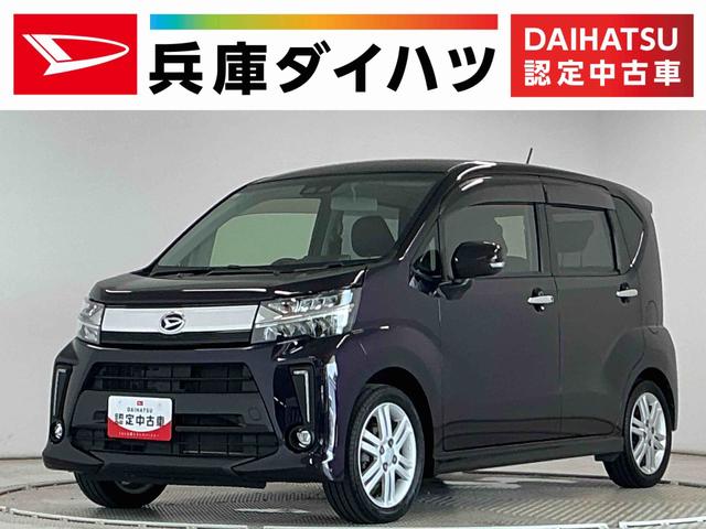 ムーヴカスタム RS ハイパーSAIII ターボ バックカメラ1年保証 ナビTV 運転席シートヒーター バックカメラ USB接続 Bluetooth オートハイビーム LEDヘッドライト アイドリングストップ プッシュスタート 15インチ純正アルミホイール(兵庫県)の中古車