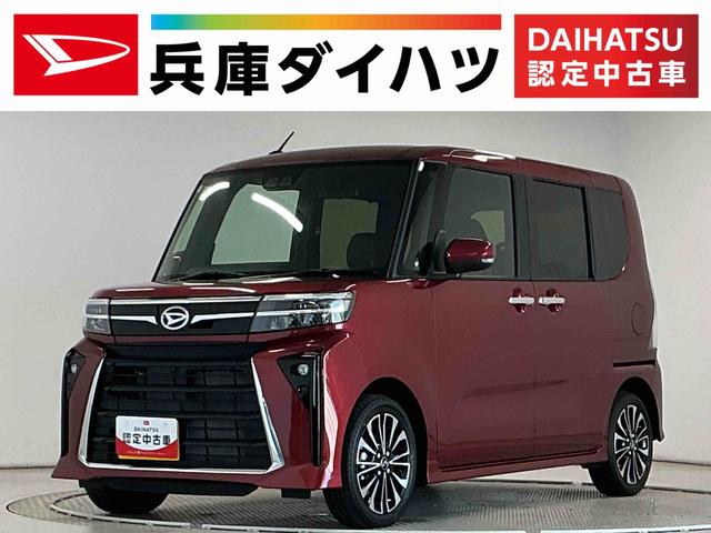 タントカスタムＲＳ　ターボ　両側電動スライドドア　コーナーセンサー走行無制限１年保証　両側電動スライドドア　前後コーナーセンサー　前席シートヒーター　オートハイビーム　ＬＥＤヘッドライト　プッシュスタート　オートブレーキホールド　１５インチ純正アルミホイール（兵庫県）の中古車