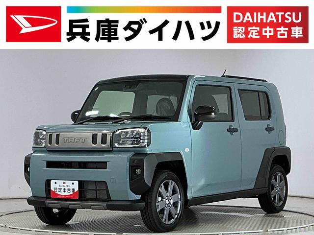 タフトG ダーククロムベンチャー 4WD クルコン シートヒーター走行無制限1年保証 前後コーナーセンサー 4WD アダプティブクルーズコントロール 前席シートヒーター オートハイビーム LEDヘッドライト スカイフィールトップ 15インチ純正アルミホイール(兵庫県)の中古車