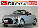 １年保証　ナビＴＶ　Ｂｌｕｅｔｏｏｔｈ　ＣＶＴ車　シートヒーター　ＤＶＤ　ＬＥＤヘッドライト　プッシュスタート　アイドリングストップ　横滑り防止装置　オートエアコン　１６インチ純正アルミホイール（兵庫県）の中古車