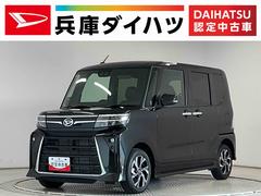 タント 中古車 カスタムＸリミテッド　９インチディスプレイオーディオ　ＥＴＣ１年保証　９インチディスプレイオーディオ　ＥＴＣ　バックカメラ　アダプティブクルーズコントロール　両側電動スライドドア　前後コーナーセンサー　シートヒーター　ＵＳＢ接続　１４インチ純正アルミホイール