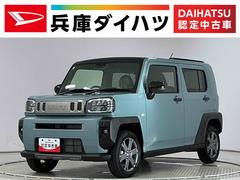 タフト 中古車 Ｇ　ダーククロムベンチャー　４ＷＤ　クルコン　シートヒーター走行無制限１年保証　前後コーナーセンサー　４ＷＤ　アダプティブクルーズコントロール　前席シートヒーター　オートハイビーム　ＬＥＤヘッドライト　スカイフィールトップ　１５インチ純正アルミホイール