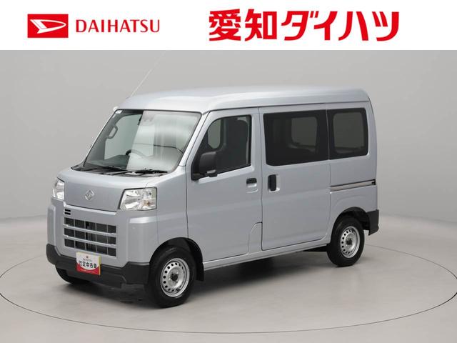 ハイゼットカーゴDXキーレス ワンオーナー 禁煙車(愛知県)の中古車