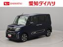 ＬＥＤヘッドライト　アルミホイール　電動格納ドアミラー　プッシュボタンスタート　アイドリングストップ　スマートキー　全周囲カメラ　ＥＴＣ　両側電動スライドドア　電動パーキングブレーキ（愛知県）の中古車