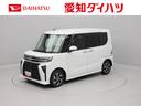メモリーナビ・ドライブレコーダー・キーフリー（愛知県）の中古車