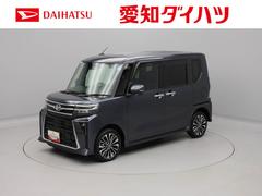  (愛知県)