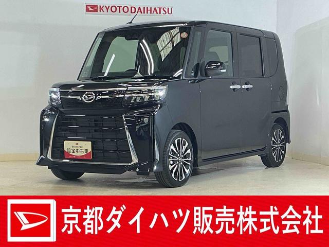 タントカスタムＲＳリミテッド　ワンオーナー　ターボ　バックカメラワンオーナー　ターボ　９インチディスプレイオーディオ　バックカメラ　ＥＴＣ　両側電動スライドドア　アダプティブクルーズコントロール　シートヒーター　前後コーナーセンサー　Ｂｌｕｅｔｏｏｔｈ　ＵＳＢ接続（京都府）の中古車