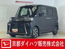 バックカメラ　ＥＴＣ　両側電動スライドドア　アダプティブクルーズコントロール　シートヒーター　前後コーナーセンサー　電子パーキング　オートマチックハイビーム　ＬＥＤヘッドライト　スマートキー　スマアシ（京都府）の中古車