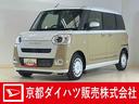 バックカメラ　両側電動スライドドア　シートヒーター　ホットカップホルダー　前後コーナーセンサー　電子パーキング　オートマチックハイビーム　ＬＥＤヘッドライト　オートライト　スマートキー　横滑り防止装置（京都府）の中古車