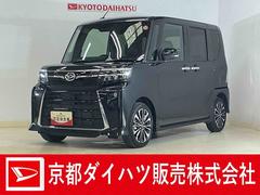 タント 中古車 カスタムＲＳリミテッド　ワンオーナー　ターボ　バックカメラワンオーナー　ターボ　９インチディスプレイオーディオ　バックカメラ　ＥＴＣ　両側電動スライドドア　アダプティブクルーズコントロール　シートヒーター　前後コーナーセンサー　Ｂｌｕｅｔｏｏｔｈ　ＵＳＢ接続