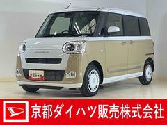  (大阪府)