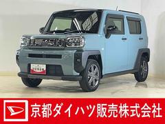  (京都府)