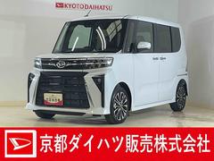 タント 中古車 カスタムＲＳリミテッド　届出済み未使用車　ターボ　ＥＴＣ届出済み未使用車　ターボ　９インチディスプレイオーディオ　バックカメラ　ＥＴＣ　両側電動スライドドア　アダプティブクルーズコントロール　シートヒーター　前後コーナーセンサー　Ｂｌｕｅｔｏｏｔｈ