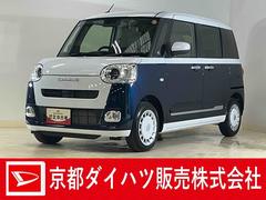 ムーヴキャンバス 中古車 ストライプスＧ　バックカメラ　両側電動スライドドア　スマアシバックカメラ　両側電動スライドドア　ホットカップホルダー　シートヒーター　前後コーナーセンサー　電子パーキング　オートマチックハイビーム　ＵＳＢチャージャー　ＬＥＤヘッドライト　スマートキー　スマアシ