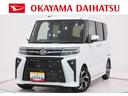 バックモニター　７インチナビ　ドライブレコーダー　両側パワースライドドア　シートヒーター　ＵＳＢ入力端子　Ｂｌｕｅｔｏｏｔｈ　オートライト　キーフリー　アイドリングストップ　ティーゼットデオプラス（岡山県）の中古車