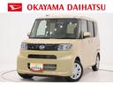 バックモニター　７インチナビ　ドライブレコーダー　左側パワースライドドア　シートヒーター　ＵＳＢ入力端子　Ｂｌｕｅｔｏｏｔｈ　オートライト　キーフリー　アイドリングストップ　ティーゼットデオプラス（岡山県）の中古車