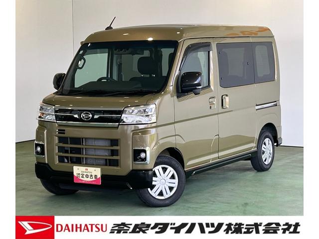 アトレーRS4WD ナビゲーション コ−ナ−センサ− 衝突被害軽減ブレーキ 全車速追従機能付ACC アイドリングストップ機能 両側電動スライドドア バックカメラ LEDヘッドライト(奈良県)の中古車