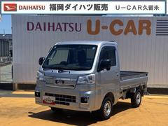 ハイゼットトラック 中古車 ＥＸＴ新車保証継承付　ＣＤチューナー　衝突軽減ブレーキ　横滑り防止装置　アイドリングストップ　クリアランスソナー