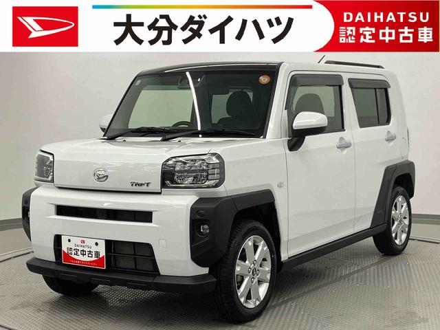 タフトＧ走行距離無制限１２ヶ月保証付き　前後ブレーキサポート　禁煙　オートＬＥＤ　運転席シートヒーター　ＬＥＤ　バックカメラ　スカイルーフ　スマートキー　車線逸脱防止　オートライト　イモビライザー　キーフリー（大分県）の中古車
