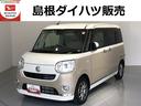（島根県）の中古車