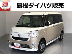 ムーヴキャンバス 中古車 ＧメイクアップＶＳ　ＳＡＩＩＩ