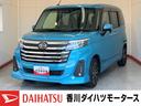 純正ナビ　バックモニター　純正ＥＴＣ　社外ドライブレコーダー　純正１５インチアルミホイール　ＡＣＣ　電動パーキングブレーキ　オートブレーキホールド　運転席・助手席シートヒーター　両側パワースライドドア（香川県）の中古車