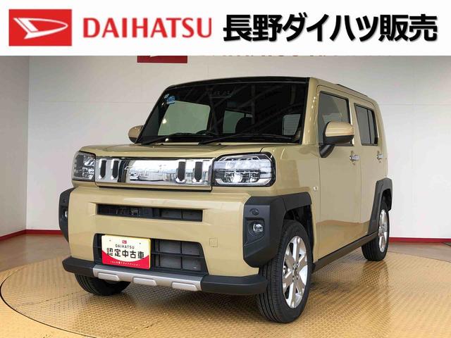 タフトＧターボ　クロムベンチャー４ＷＤ　ターボ　スカイルーフ　　プッシュスタート　スマートキー　オートライト　オートエアコン　電動パーキングブレーキ　衝突被害軽減システム　横滑り防止機能　アイドリングストップ　シートヒーター　ＡＢＳ（長野県）の中古車