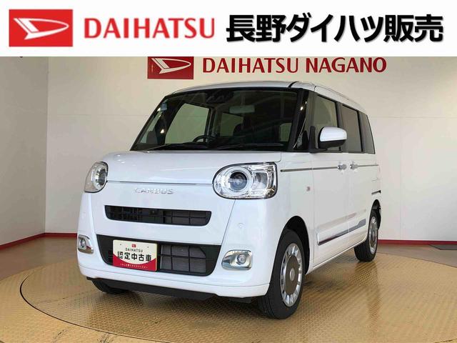 ムーヴキャンバスセオリーG4WD 両側電動スライドドア オートライト 衝突被害軽減システム 横滑り防止機能 シートヒーター プッシュスタート スマートキー オートエアコン 電動格納ドアミラー アイドリングストップ ABS(長野県)の中古車