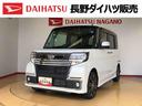 ２ＷＤ　ターボ　両側電動スライドドア　アイドリングストップ　プッシュスタート　スマートキー　衝突被害軽減システム　横滑り防止機能　オートライト　オートエアコン　電動格納ドアミラー　ＡＢＳ（長野県）の中古車