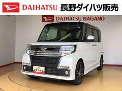 タント 中古車 カスタムＲＳ　トップエディションＳＡＩＩＩ２ＷＤ　ターボ　両側電動スライドドア　アイドリングストップ　プッシュスタート　スマートキー　衝突被害軽減システム　横滑り防止機能　オートライト　オートエアコン　電動格納ドアミラー　ＡＢＳ