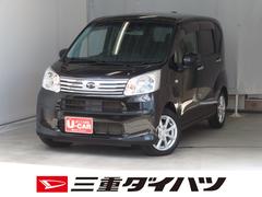 ムーヴ 中古車 ＸリミテッドＩＩ　ＳＡＩＩＩ　　バックカメラ　１年間無料保証運転席シートヒーター　パワーウィンドウ　前後ドラレコ　純正７型ナビ　電動格納ミラー　オートエアコン　Ｂｌｕｅｔｏｏｔｈ対応　ＵＳＢ接続　ＤＶＤ再生　ＬＥＤヘッドライト　キーフリー　衝突回避支援ブレーキ