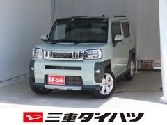 タフト 中古車 Ｇターボ　クロムベンチャー　　　バックカメラ　１年間無料保証電動パーキングブレーキ　コーナーセンサー　電動格納ミラー　ブルートゥース　ワンオーナー　ＬＥＤヘッドライト　フルセグ　前後ドラレコ　運転席・助手席シートヒーター　純正９型ディスプレイオーディオ